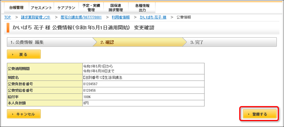 file_image