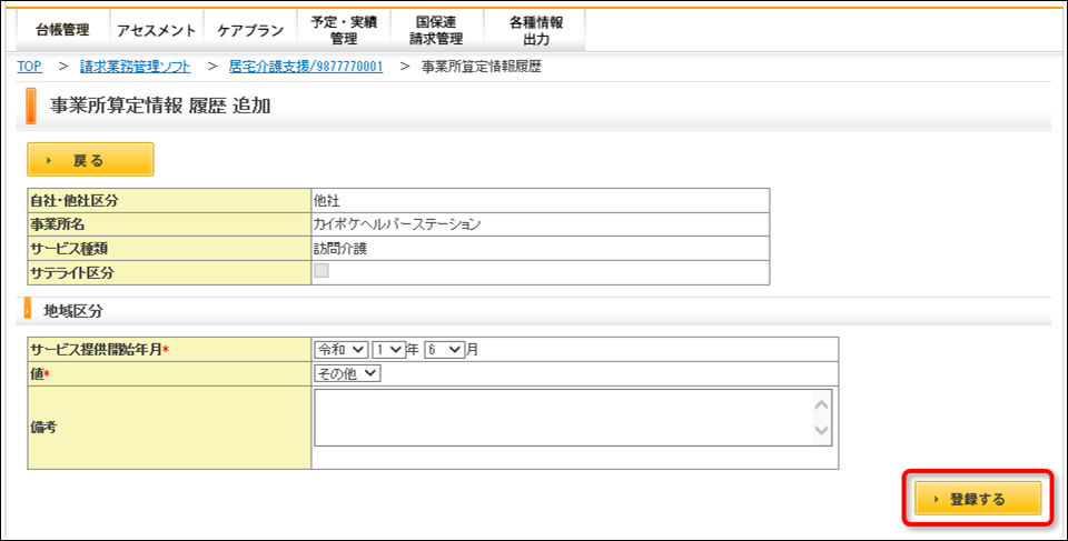 file_image