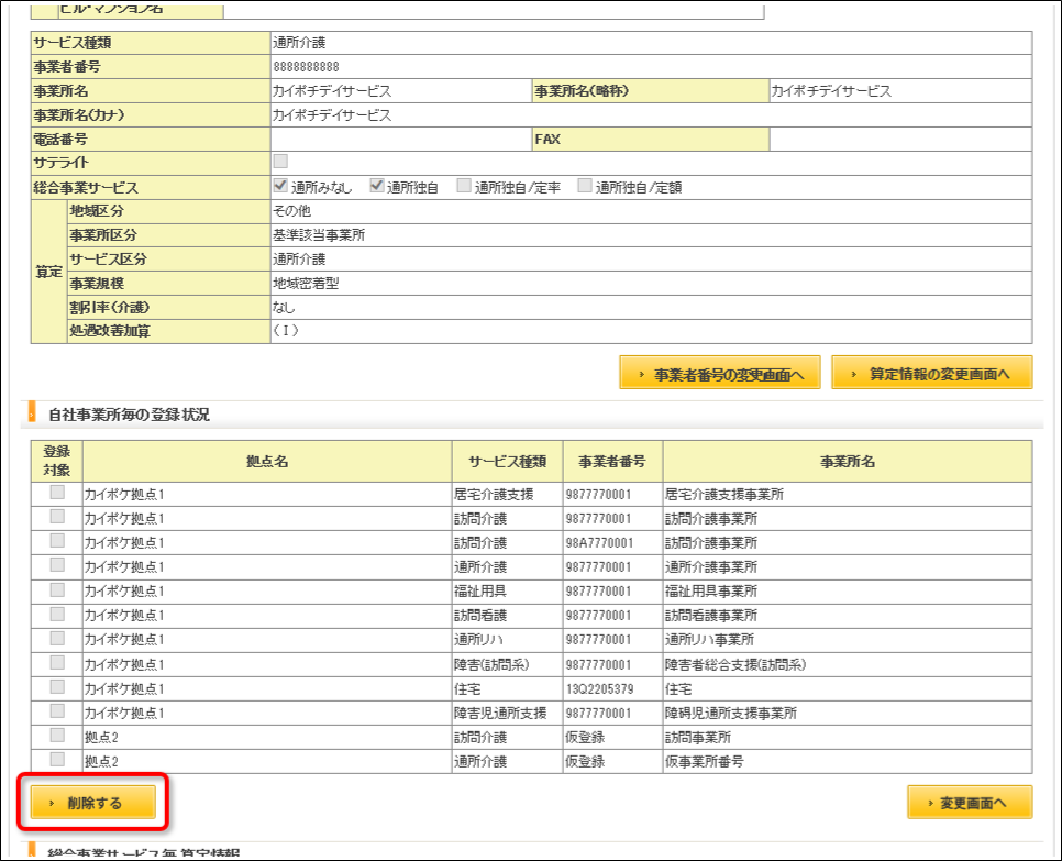 file_image