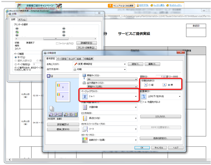file_image