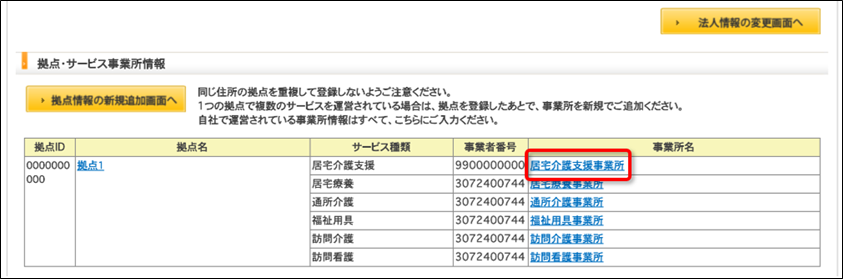 file_image