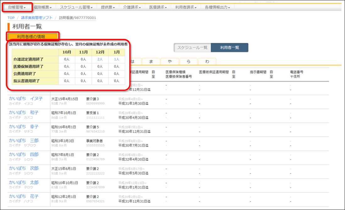 file_image
