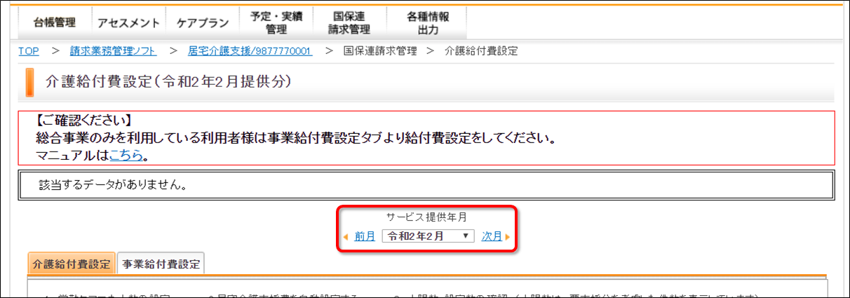 file_image