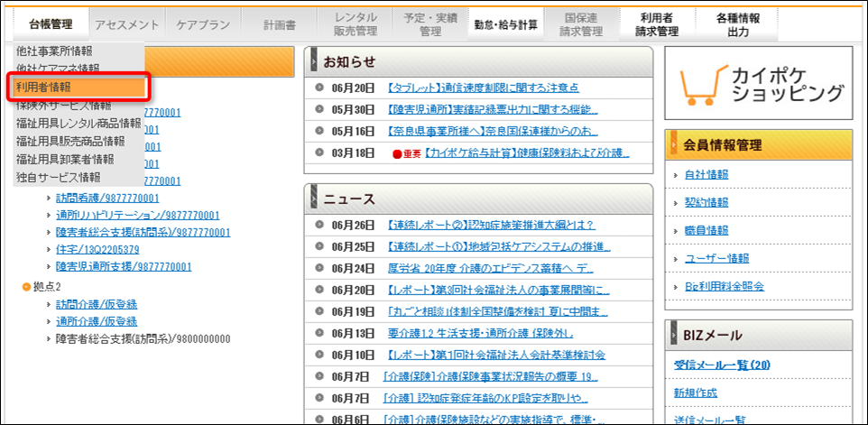 file_image
