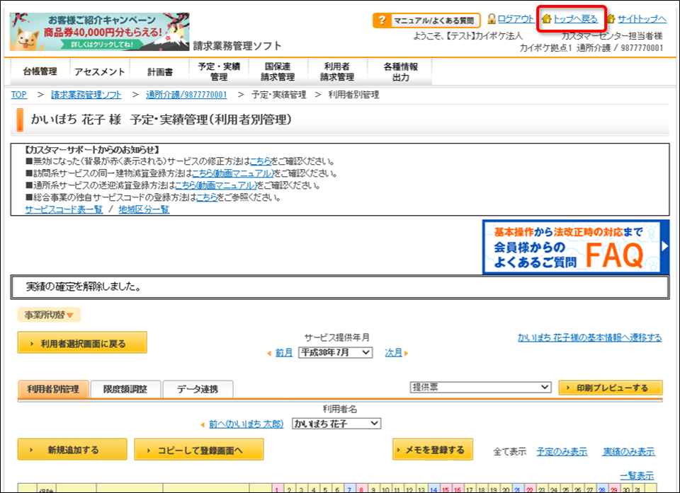 file_image