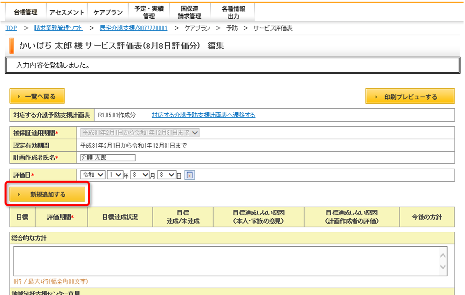 file_image