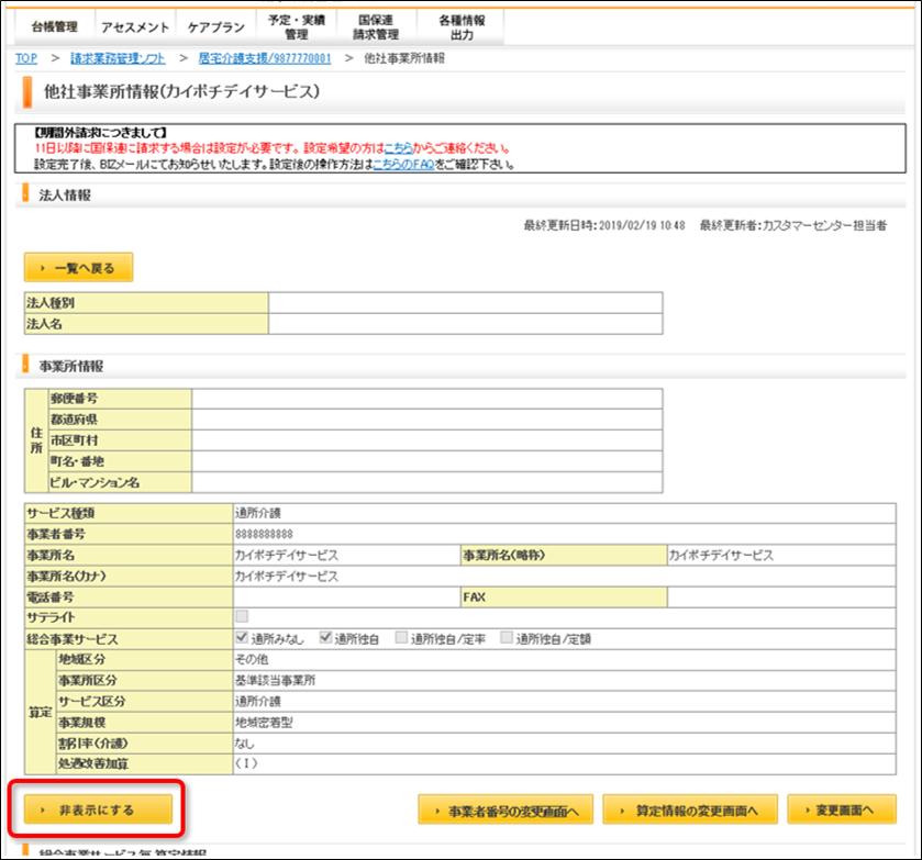 file_image