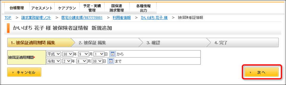 file_image