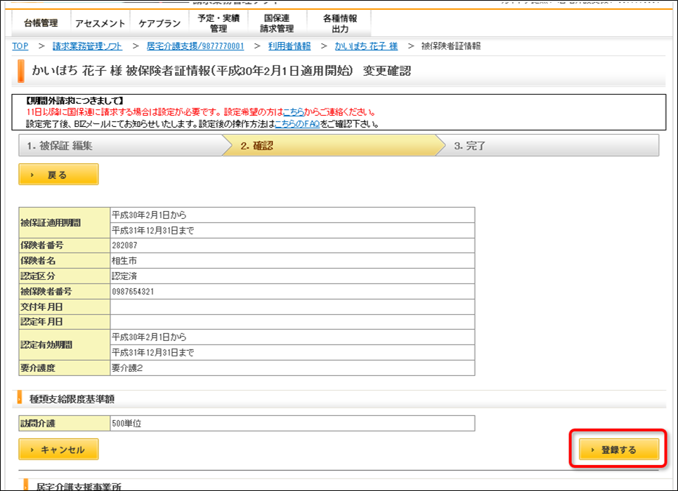 file_image