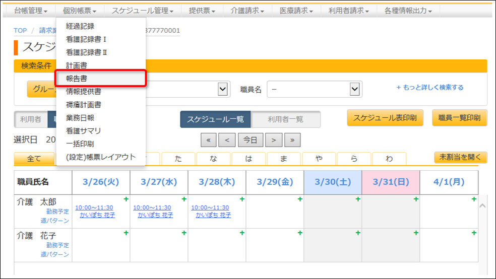 file_image