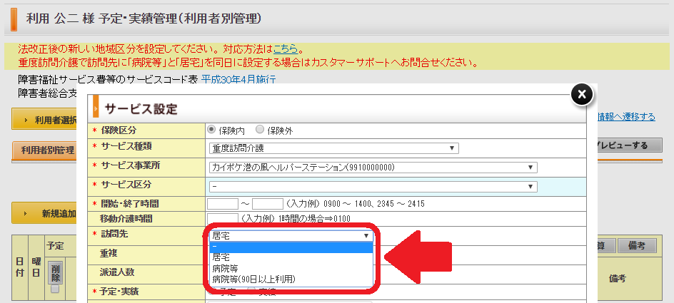 file_image