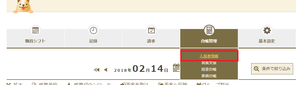 file_image