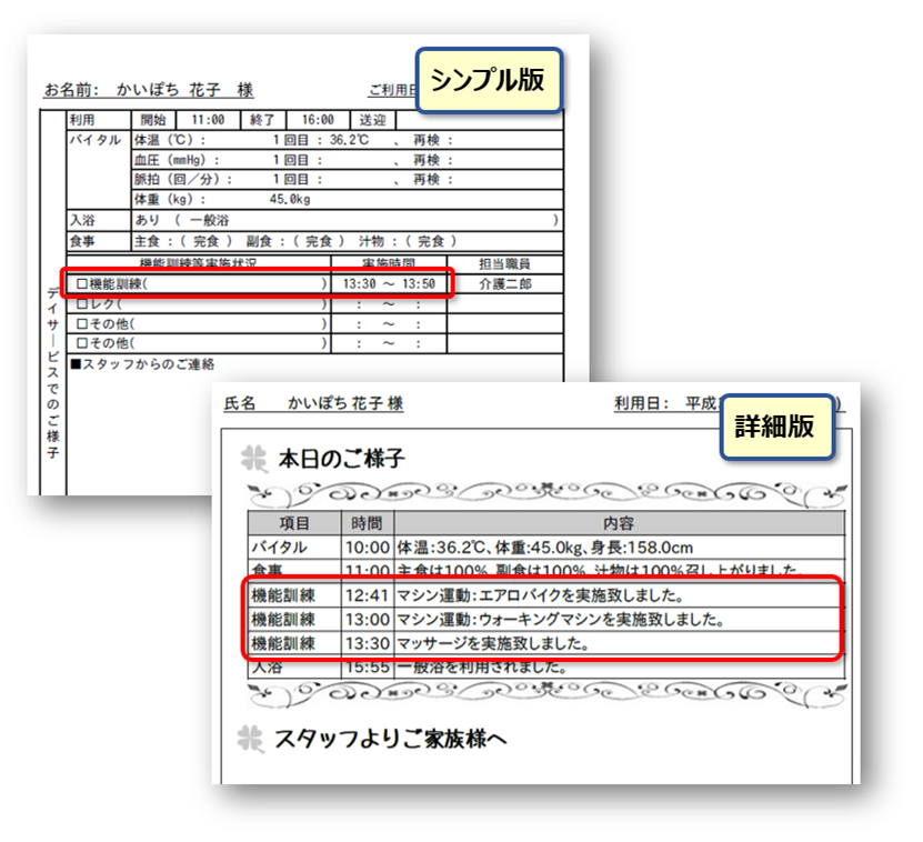 file_image