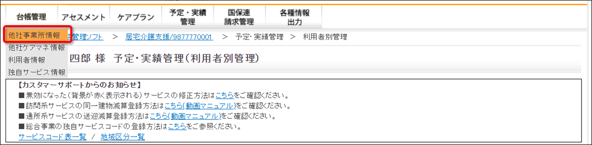 file_image