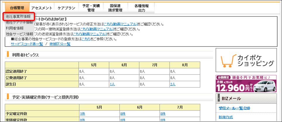 file_image