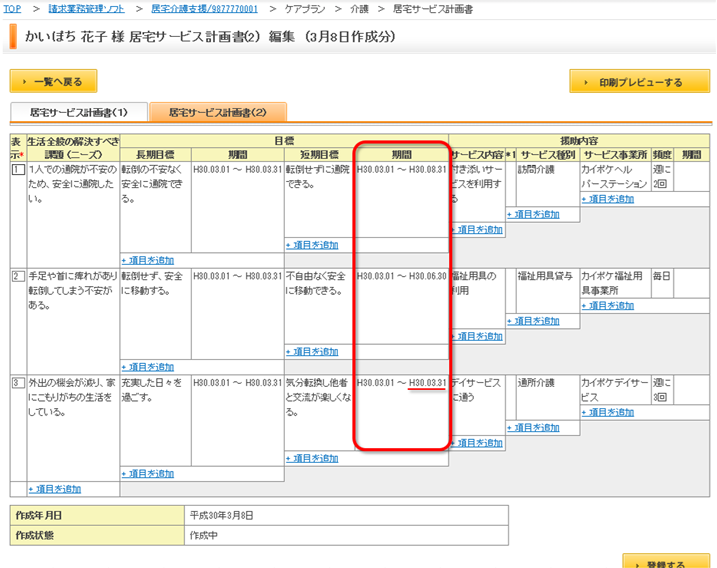 file_image