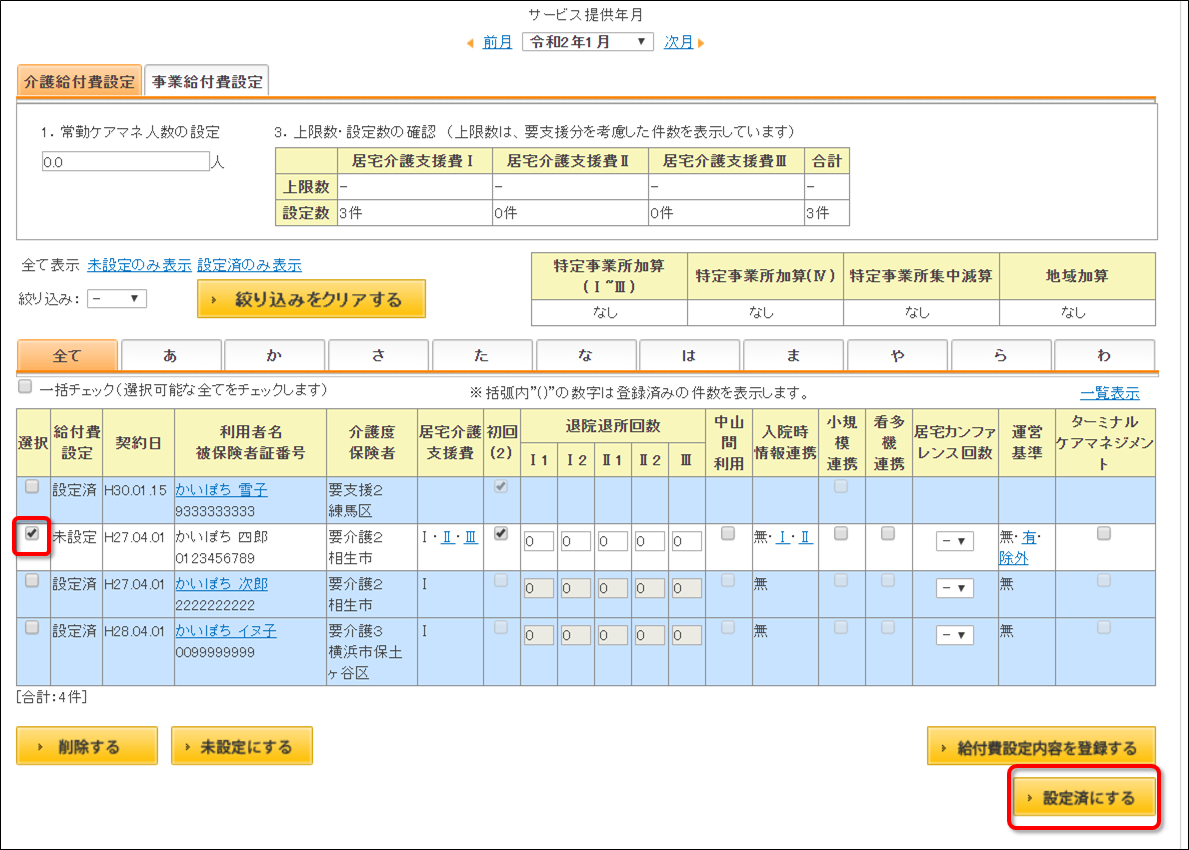 file_image