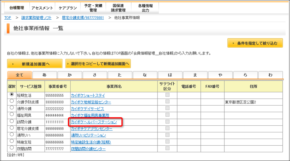 file_image