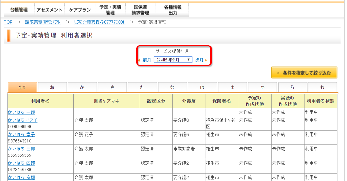 file_image