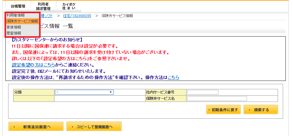 file_image
