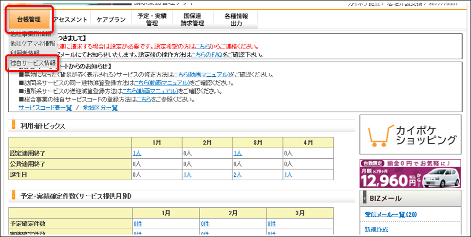 file_image