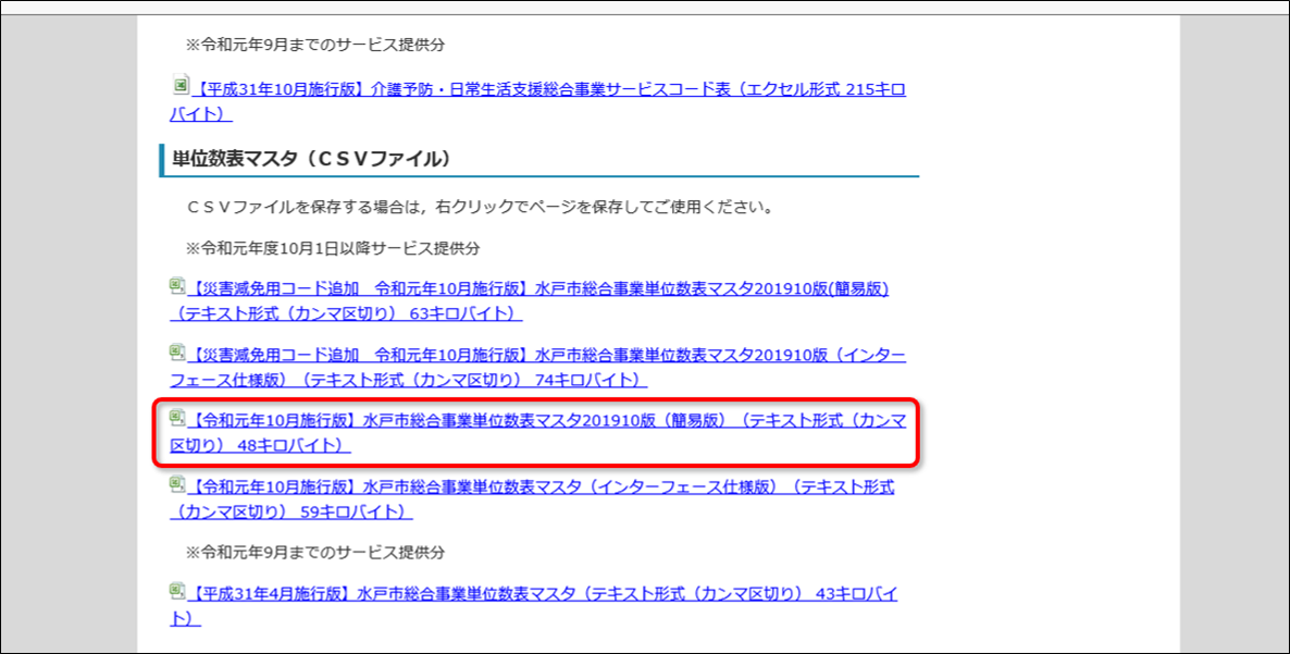 file_image