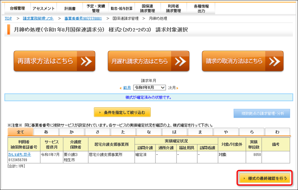file_image