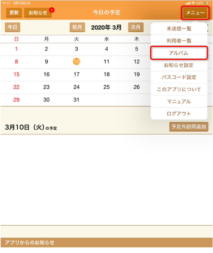 file_image