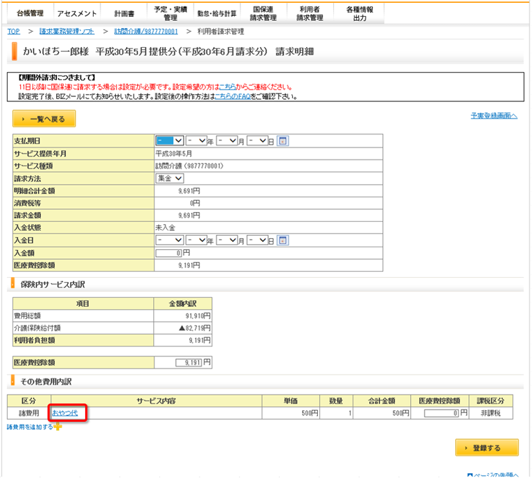 file_image