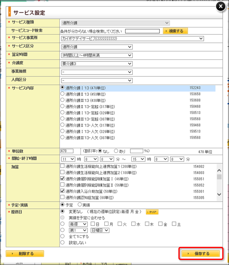 file_image