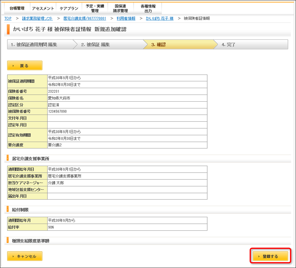 file_image