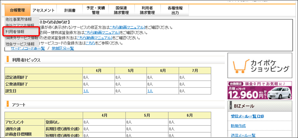 file_image