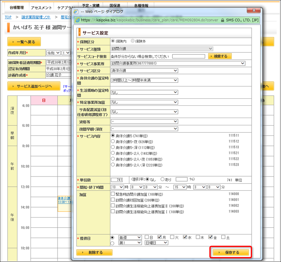 file_image