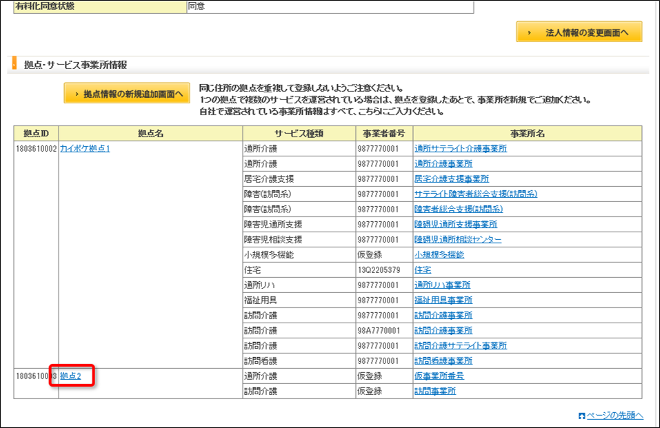 file_image