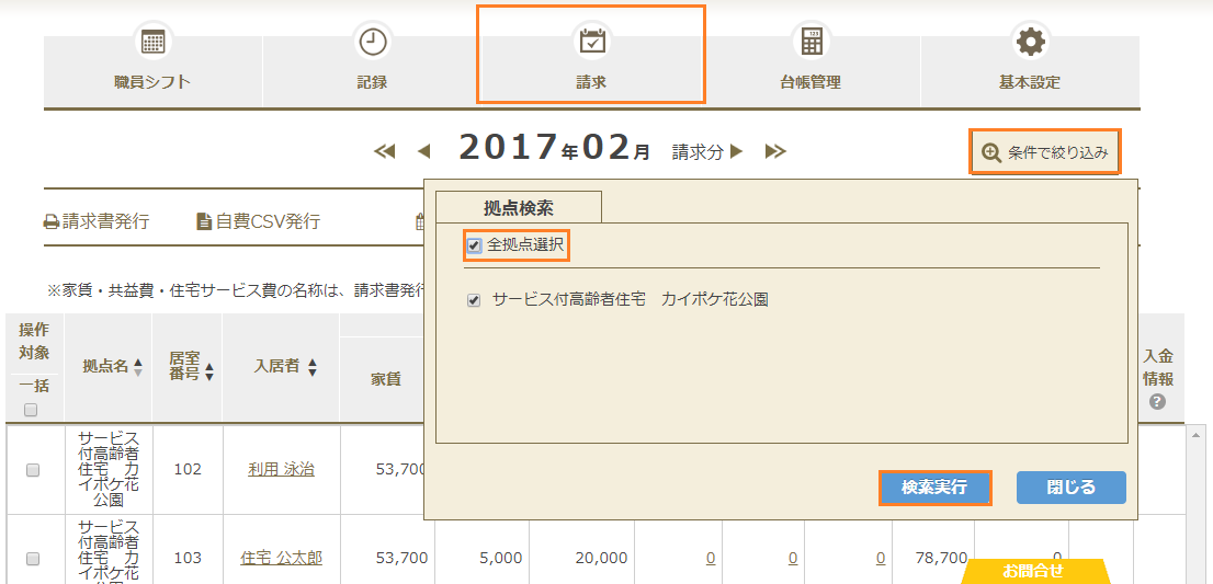 file_image