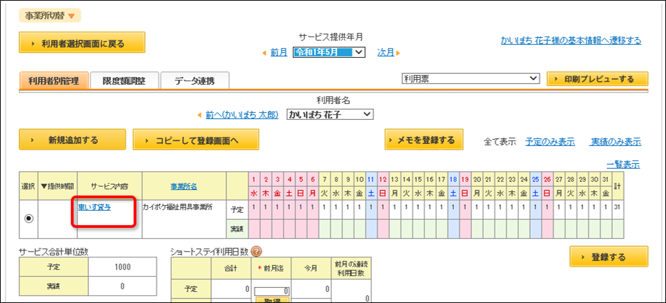 file_image