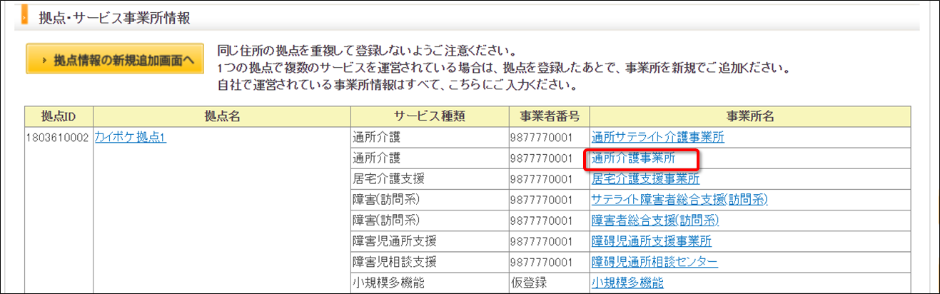 file_image