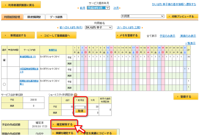 file_image