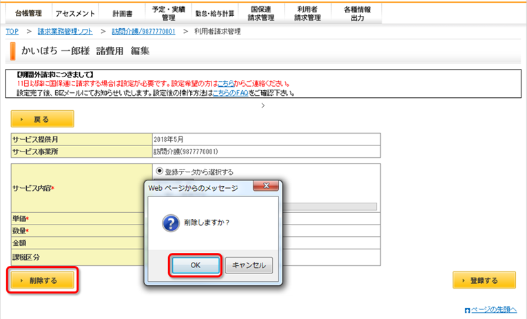 file_image