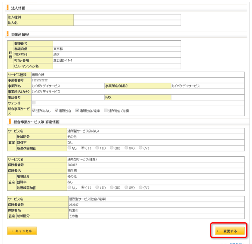 file_image