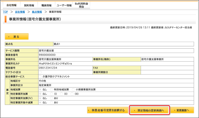 file_image