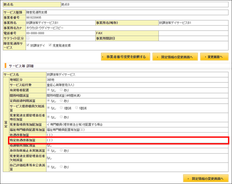file_image