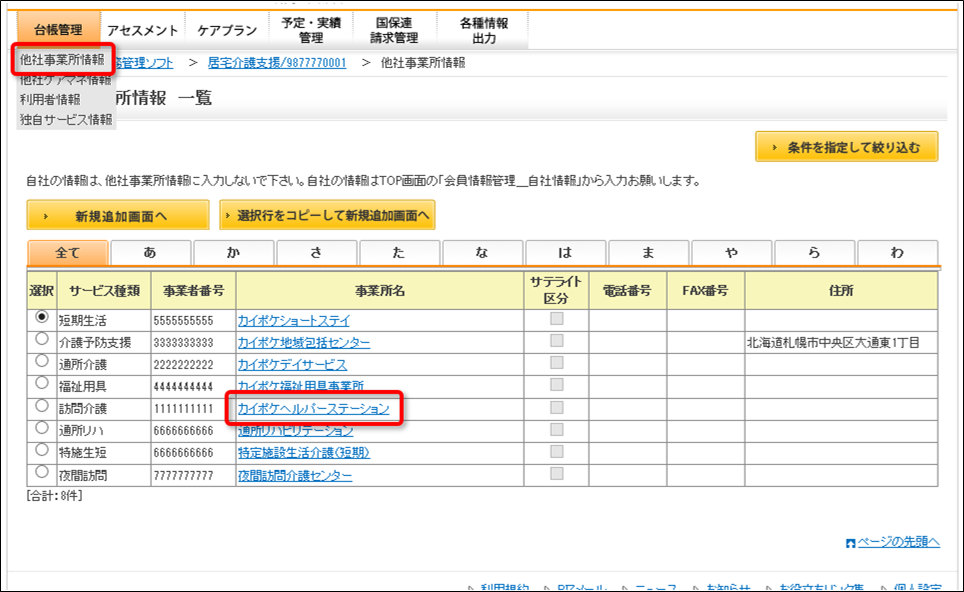 file_image