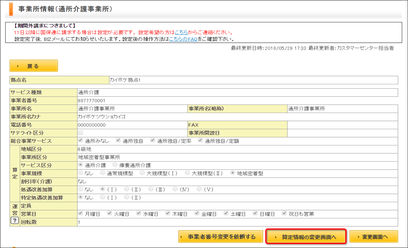 file_image