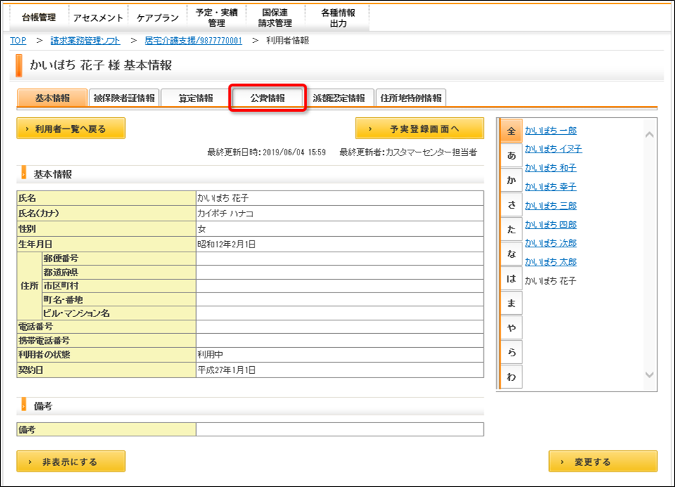 file_image