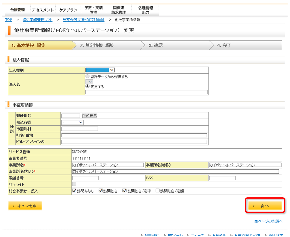 file_image