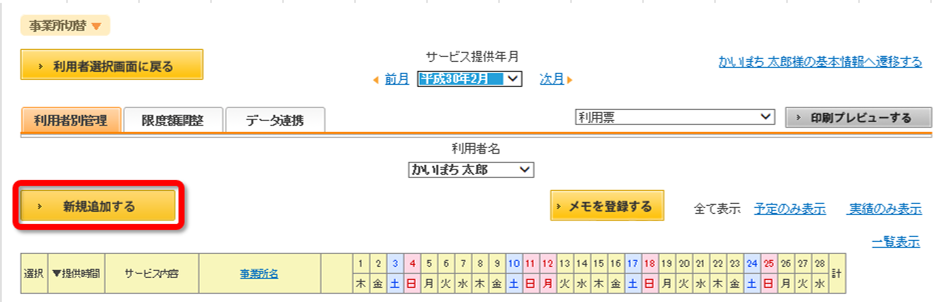 file_image