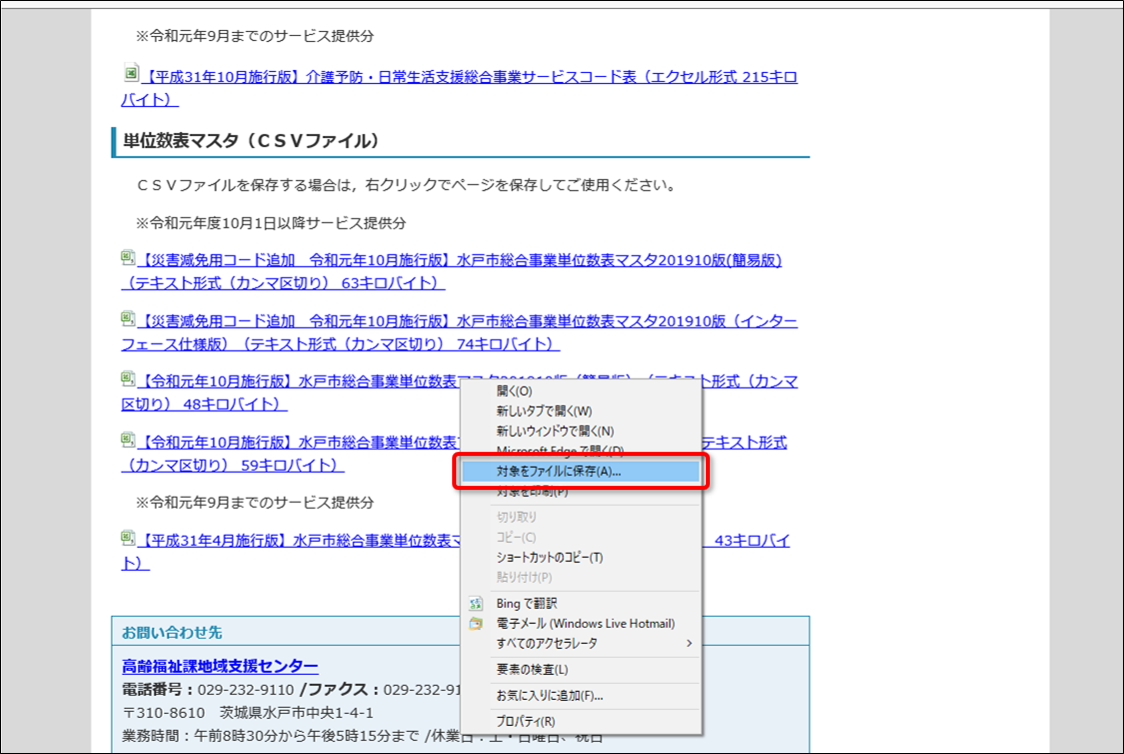 file_image