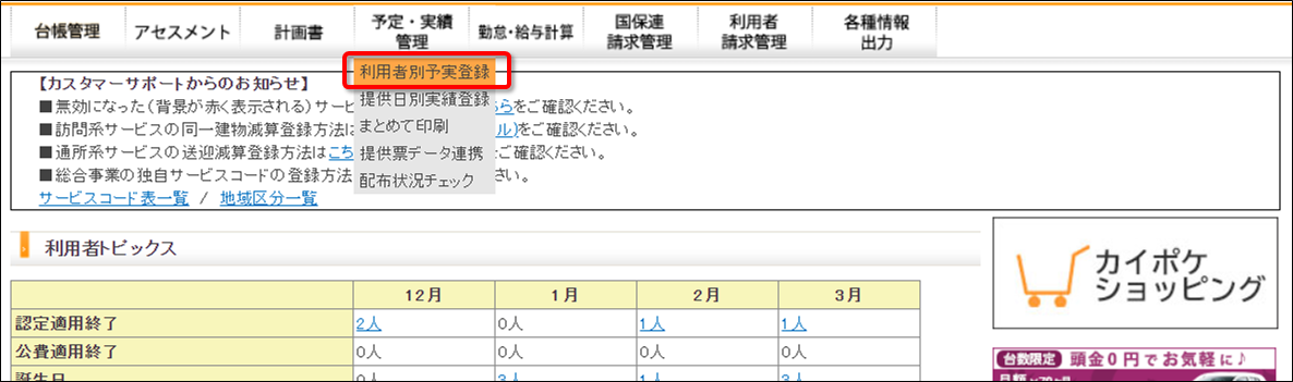 file_image