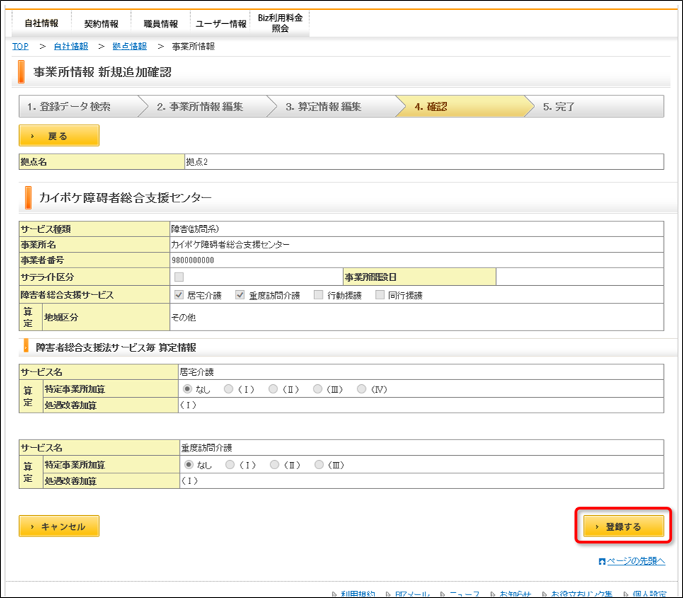 file_image